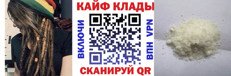 Купить наркотики Новый Оскол Метамфетамин  АМФ  ГАШИШ  Бошки Шишки 