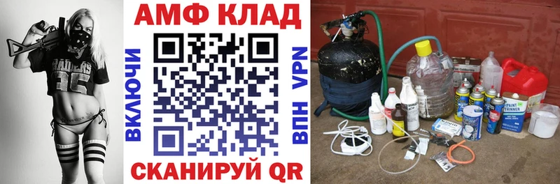 АМФЕТАМИН 97%  купить наркотик  OMG зеркало  Новый Оскол 