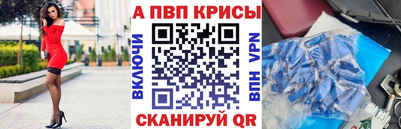 А ПВП крисы CK  купить наркотики сайты  Новый Оскол 