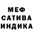 Гашиш Cannabis Alexi Barona