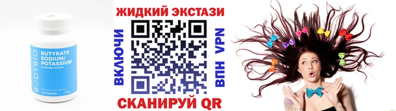 БУТИРАТ буратино  KRAKEN сайт  Новый Оскол 