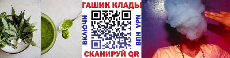 Cannafood конопля где купить наркоту hydra tor Новый Оскол