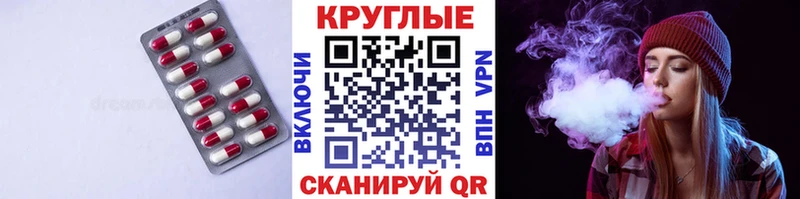 ЭКСТАЗИ VHQ  Новый Оскол 