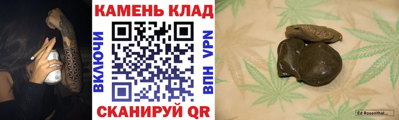darknet телеграм Новый Оскол ГАШИШ Premium