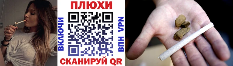 ГАШИШ гарик Новый Оскол