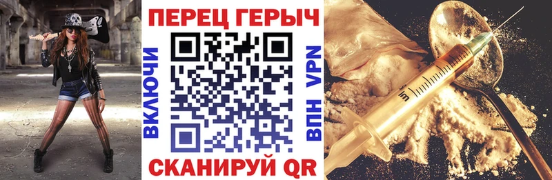 darknet как зайти  Новый Оскол  ГЕРОИН VHQ 