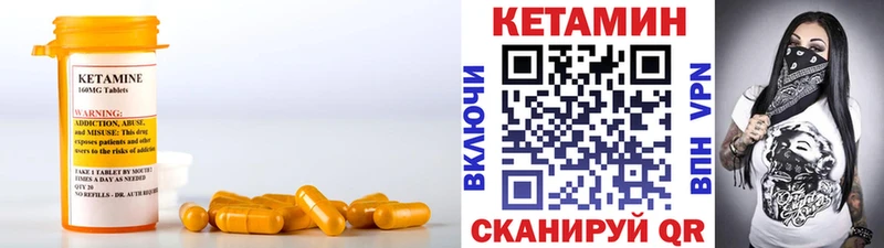 дарк нет наркотические препараты  хочу наркоту  Новый Оскол  КЕТАМИН ketamine 