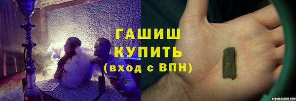 МДМА Армянск