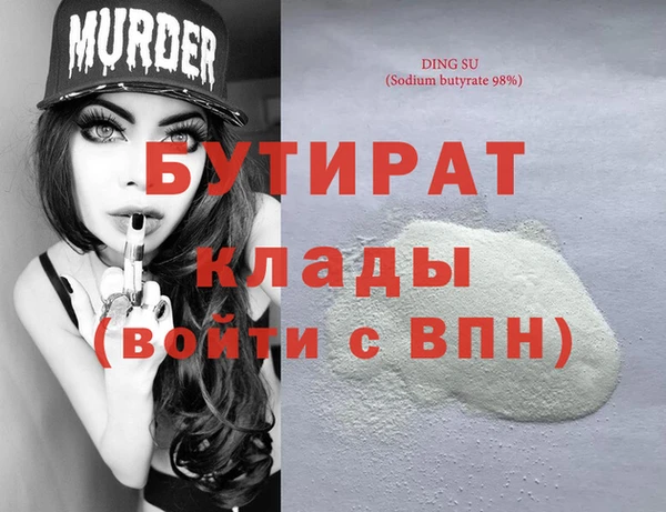 дистиллят марихуана Аркадак