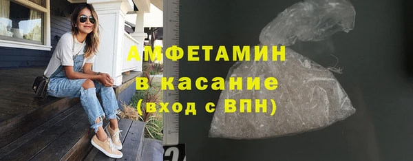МДМА Армянск
