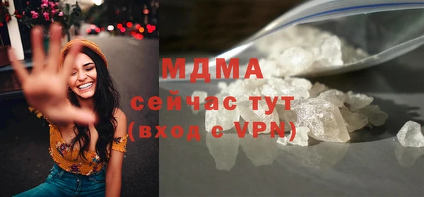 МДМА Армянск