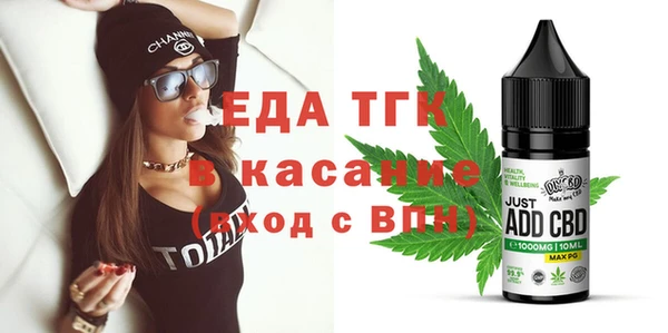 МДМА Армянск