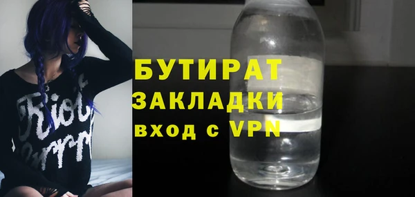 дистиллят марихуана Аркадак