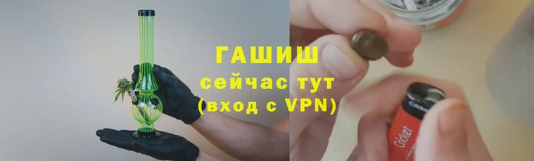 дистиллят марихуана Аркадак