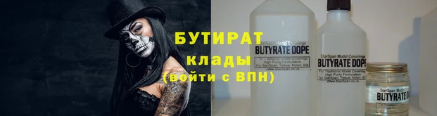 МДМА Армянск