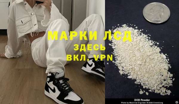 прущая мука Арсеньев