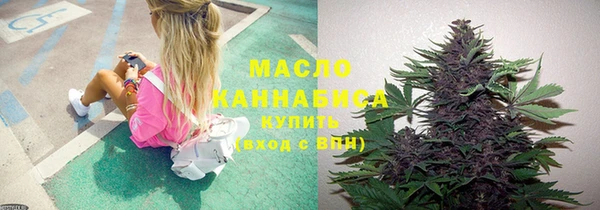 МДМА Армянск
