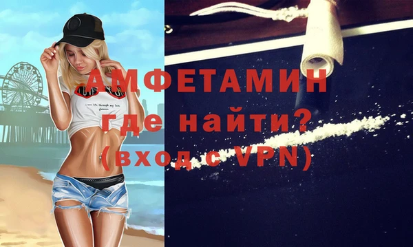 МДМА Армянск