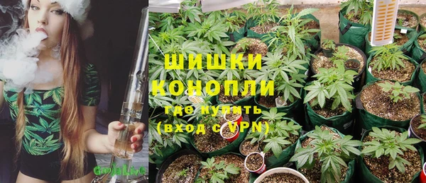 МДМА Армянск