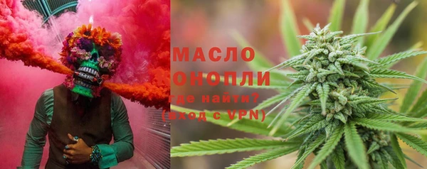 дистиллят марихуана Аркадак