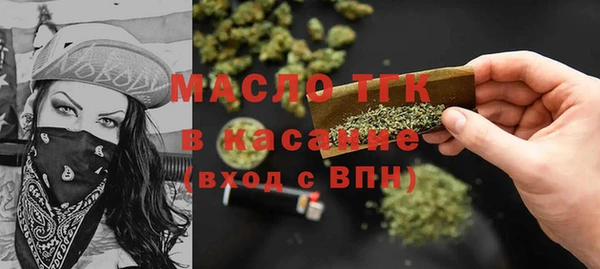 дистиллят марихуана Аркадак