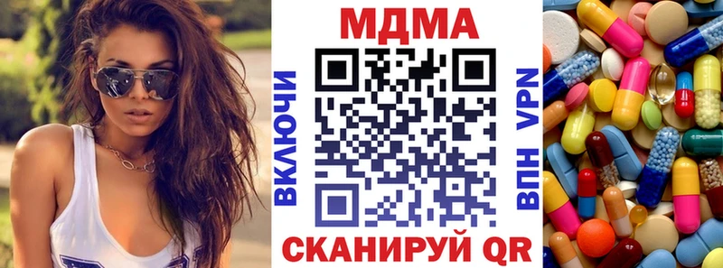 даркнет сайт  Новый Оскол  МДМА Molly 
