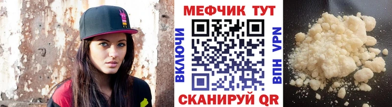 Мефедрон мука  Новый Оскол 