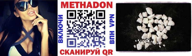 KRAKEN маркетплейс  Новый Оскол  Метадон кристалл  дарнет шоп 