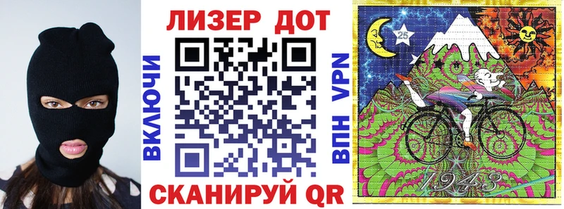 блэк спрут как зайти  Новый Оскол  Наркотические марки 1500мкг  купить наркотик 