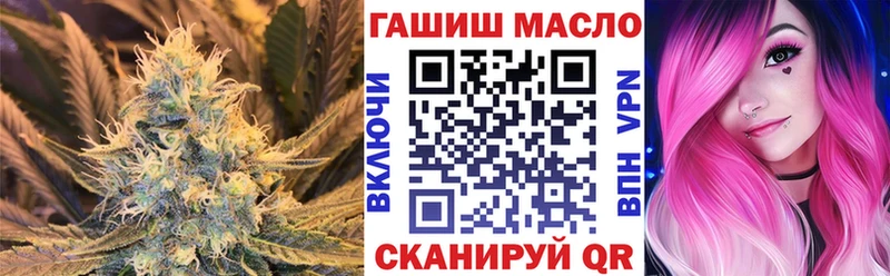 ТГК концентрат  Новый Оскол 